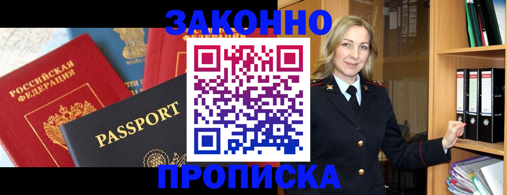 миграционный учет в Ржеве