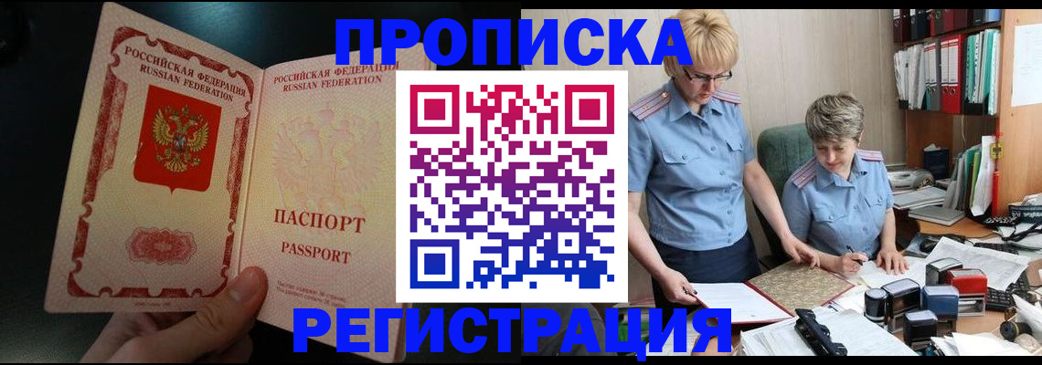 регистрация для дет. сада в Ржеве