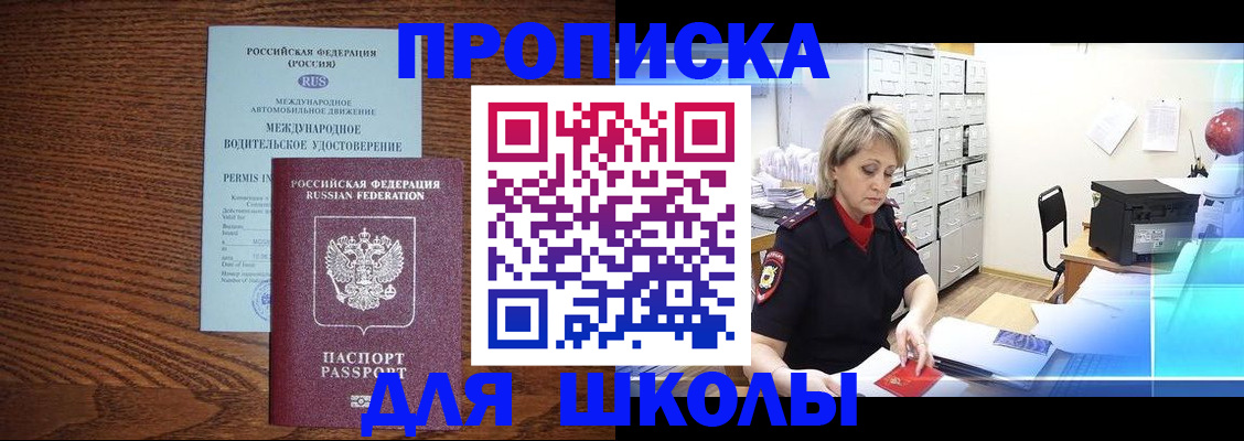 временная регистрация собственник в Ржеве